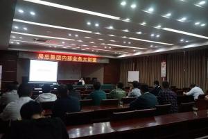 內(nèi)部業(yè)務(wù)大講堂又開(kāi)講啦！喬木、花卉、草坪……帶你走近園林綠化之美