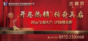 【營銷動態(tài)】1%的無可挑剔，只為收藏之人