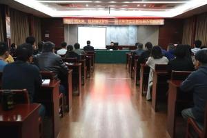 建筑引領未來，規(guī)劃鑄就夢想——房總集團實訓基地舉辦專題講座