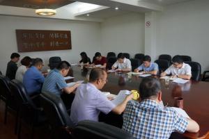 城市集團(tuán)黨委書記、董事長周建新來房總集團(tuán)開展“三服務(wù)”調(diào)研