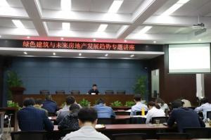 房總集團(tuán)、城建集團(tuán)聯(lián)合舉辦“不忘初心、牢記使命”主題教育暨能力素