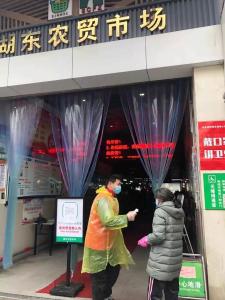 [戰(zhàn)“疫”中的房總人（一）]——你的身影，我驕傲