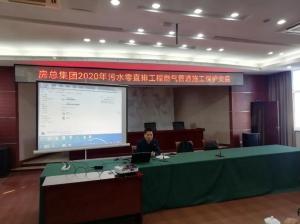 “治”在必得！房總集團全力推進“污水零直排”建設工作