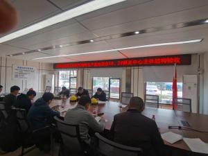 PC構件生產基地1#、2#研發(fā)中心完成主體結構驗收